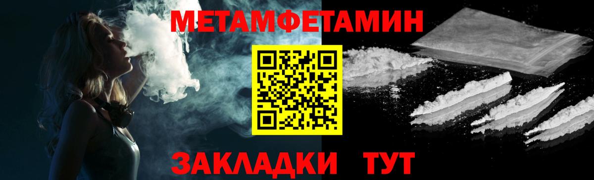 АМФ 97% Новочебоксарск