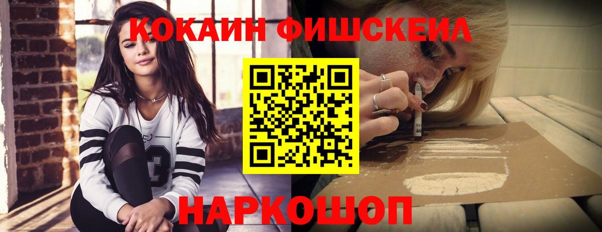 КОКАИН 98% Новочебоксарск