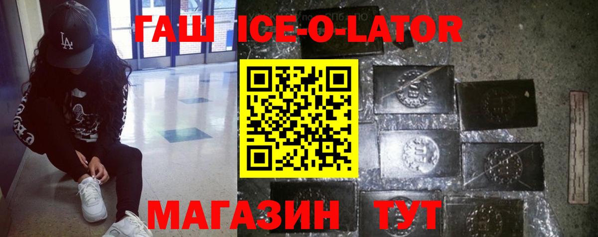 Гашиш Premium Новочебоксарск