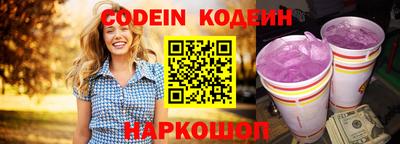соль курить ск Каменск-Уральский