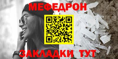 МДПВ Камень-на-Оби