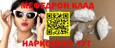 МДПВ Камень-на-Оби