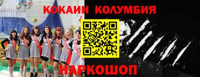 соль курить ск Каменск-Уральский