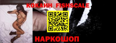 трава Каменск-Шахтинский