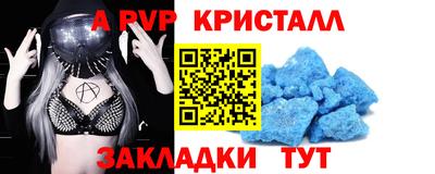 МДПВ Камень-на-Оби