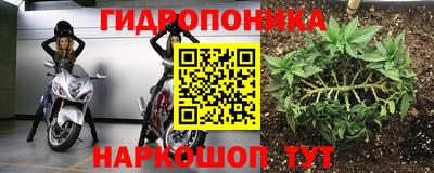 соль курить ск Кизляр