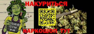 соль курить ск Каменск-Уральский