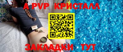 трава Каменск-Шахтинский