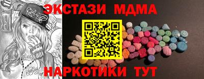 прущие крисы Керчь