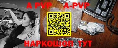 прущие крисы Керчь