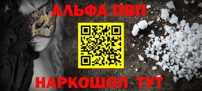 трава Каменск-Шахтинский