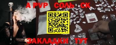 соль курить ск Каменск-Уральский