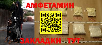 трава Каменск-Шахтинский