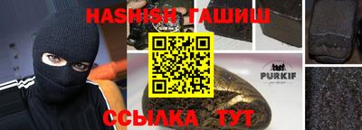 трава Каменск-Шахтинский