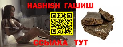 трава Каменск-Шахтинский