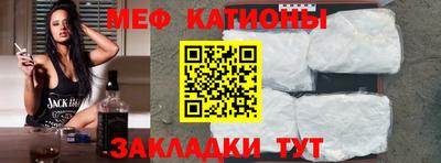 трава Каменск-Шахтинский