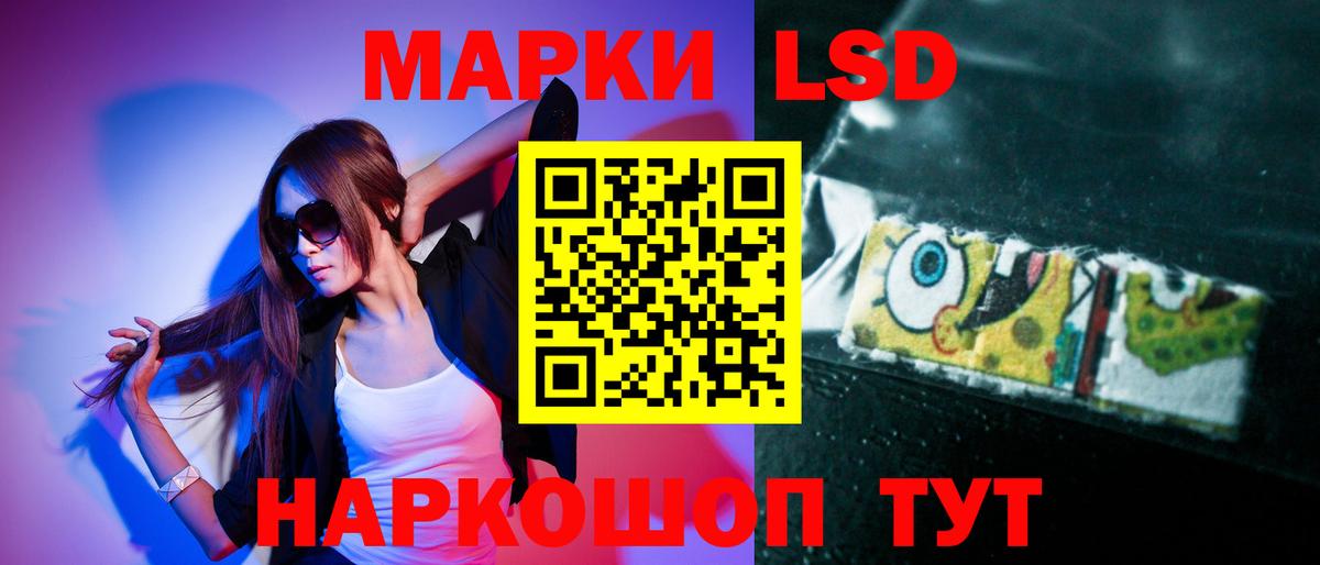 ЛСД экстази кислота  ЛСД экстази  Новочебоксарск  Вход с VPN 