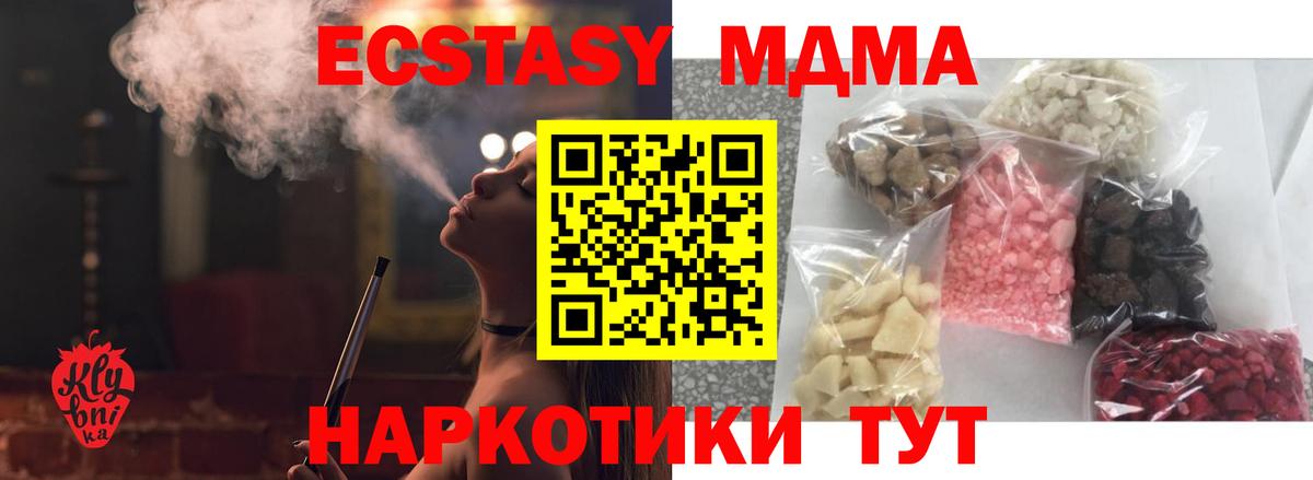MDMA Molly Новочебоксарск
