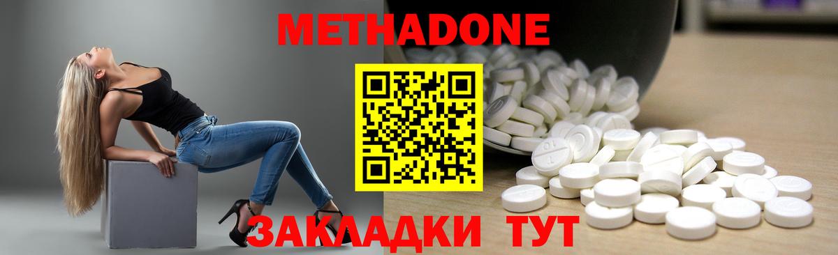 Бошки Шишки Новочебоксарск