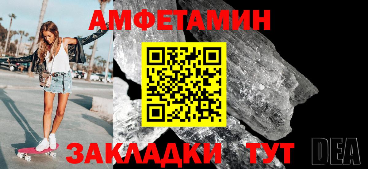 Метамфетамин винт Новочебоксарск