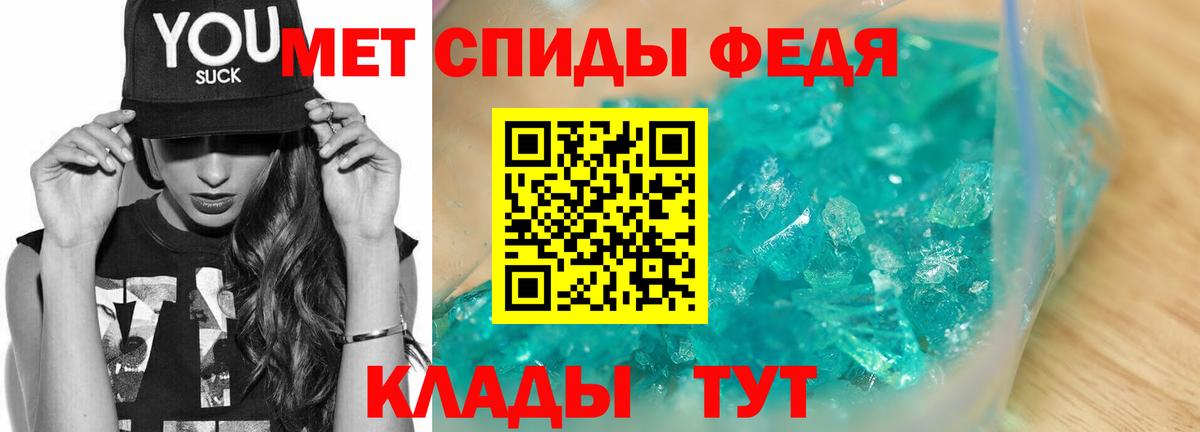 МЕТАМФЕТАМИН пудра  Вход с VPN  Метамфетамин  Новочебоксарск 