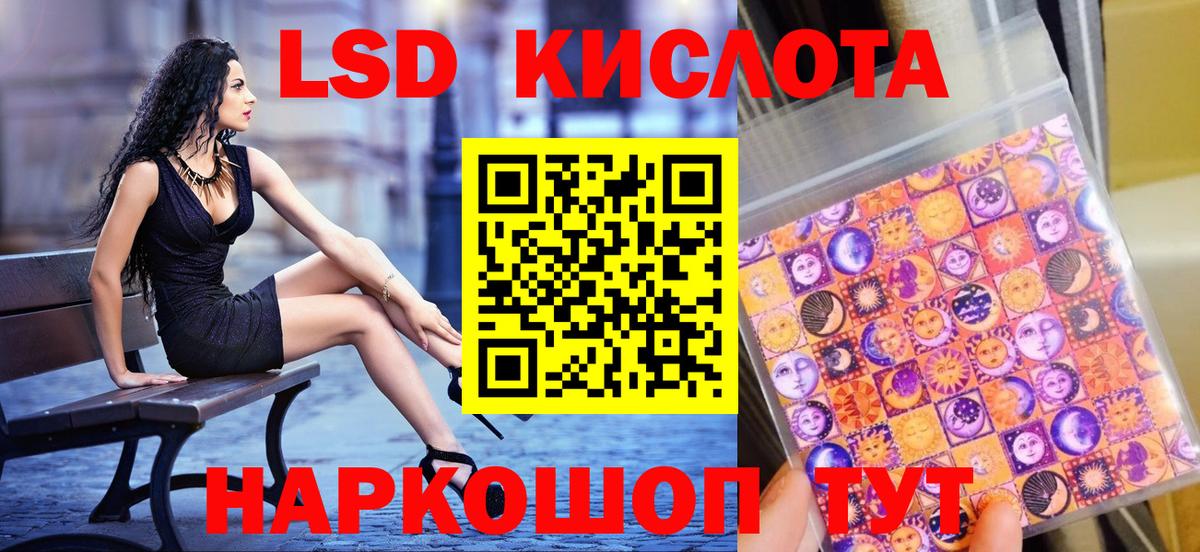 Марки NBOMe 1500мкг  Марки NBOMe 1500мкг  Новочебоксарск  Вход с VPN 