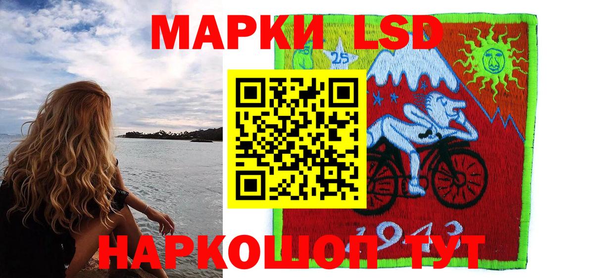 ГАШ  Мефедрон кристаллы  MDMA  Где продают наркотики?  LSD-25  Каннабис  Новочебоксарск  Вход с VPN 