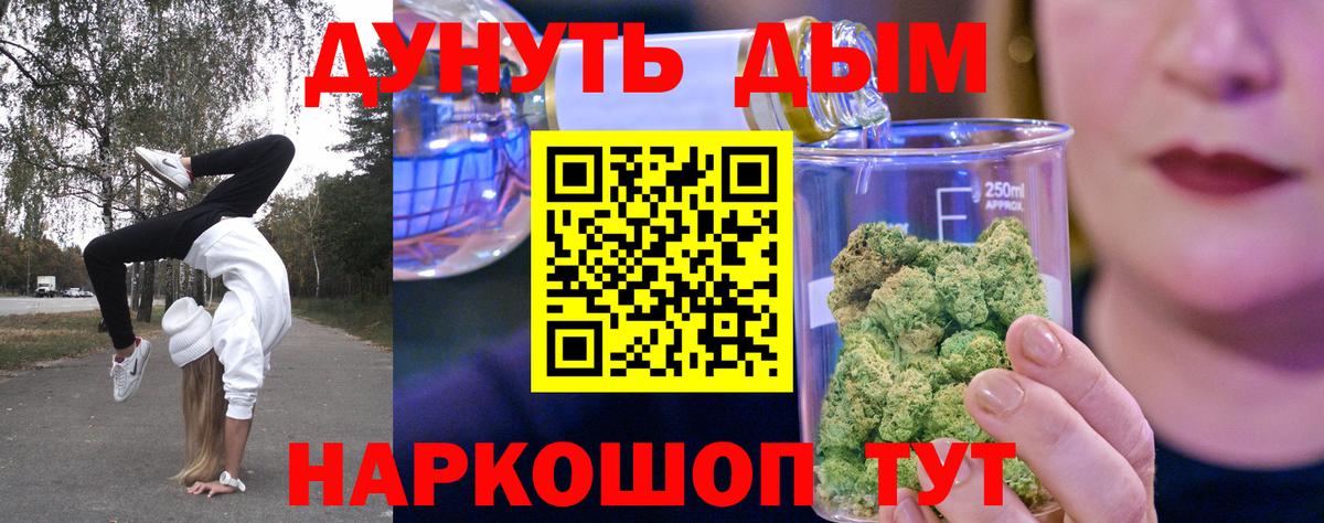 Шишки марихуана сатива  Конопля индика  Вход с VPN  Каннабис MAZAR  Новочебоксарск 