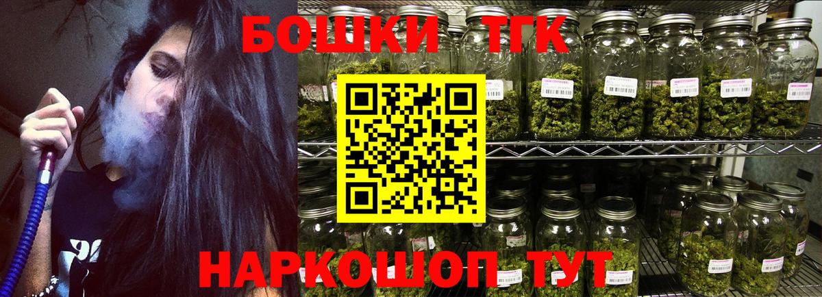 МАРИХУАНА марихуана Новочебоксарск